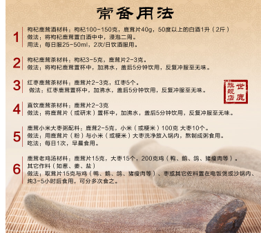 大量供应 西丰钟兴马鹿茸 精品鹿茸 支持混批图2