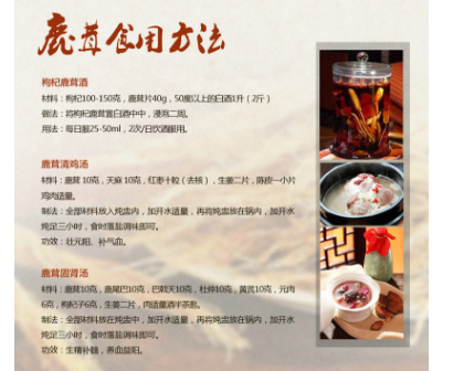 厂家直销 出口级马鹿茸粉 中药材 滋补保健 定制加工 药厂原材料图3