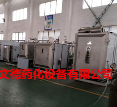 文德专业制造医药低温冷冻真空干燥机 角膜皮肤冷冻干燥机 干燥机图1