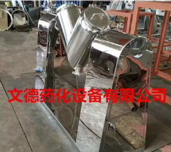 陶瓷粉混合机 塑料颗粒混合机 V型不锈钢双锥V型混合拌料机图2
