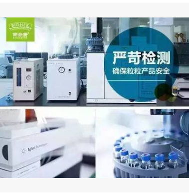 蓝莓叶黄素缓解视力疲劳18463013690图1