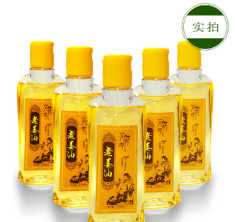 刮痧油正品艾草刮痧按摩精油去角质收缩毛孔艾灸油精油美容院精油图1