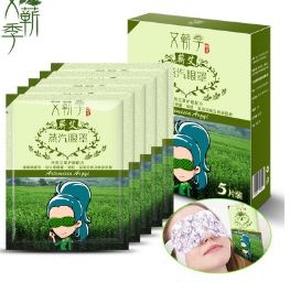 艾蕲季睡眠眼罩 舒缓眼疲劳 艾草眼贴男女眼部护理 热敷美容院眼图2