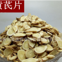 批发优质中药材无硫当归片 一棵树当归