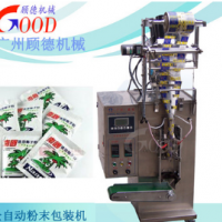 广州顾德自产全自动小型粉末包装机 微量粉料定量包装机械厂家