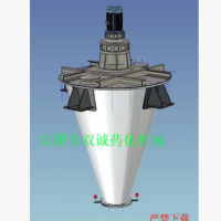 制药厂专业混合中草药粉末搅拌机 粉体锥形混合机