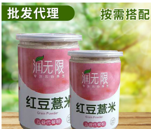 批发500g/瓶燕麦片 即食燕麦片 纯燕麦片批发代理 一件代发图2
