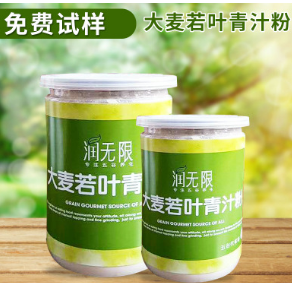0元拿样500g装大麦若叶青汁粉 有机大麦苗粉 大麦青汁粉一件代发图1