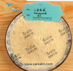人参提取物 人参皂甙 80%人参皂苷 第三方检测 瑞林生物 品质保障图3
