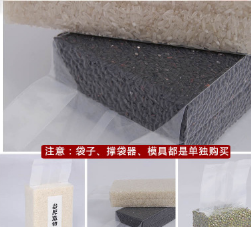5斤装15+8*43cm米砖袋米砖真空机包装袋大米袋尼龙料双面20丝图2