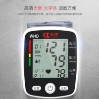 ck-w355长坤充电式电子血压计 手腕式电子语音血压计一件代发