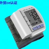厂家直销 ck-102 外贸英文手腕式电子血压计家用 出口CE认证
