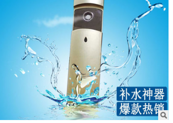 纳米充电雾化器 补水器 冷喷美容喷雾器 小巧随身补水仪图2