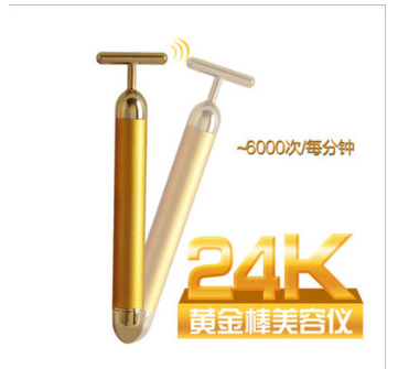爆款美容小礼品 美容黄金棒 24k黄金瘦脸棒 提拉紧肤 脸部按摩器图3