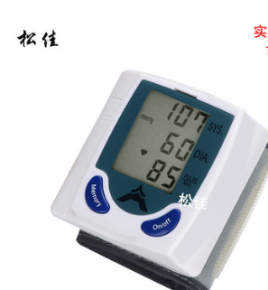 松佳 智能家用电子血压计腕式手腕血压仪器 厂家批发外贸血压计图1