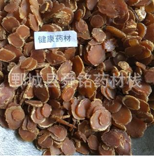 红参 包药检 低糖 红参片 无硫选片 假一赔十 刚到新货 地道药材图1