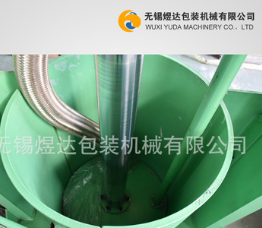 铝管胶水灌装封尾机 全自动灌装折尾机图2