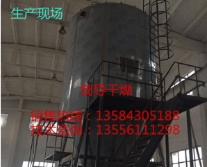 XSG系列旋转闪蒸干燥机 快速高效干燥 闪蒸干燥机 瞬间干燥图2
