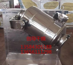 生产食品“粉体”专用SYH三维摆动混料机，小型三维混合机图3
