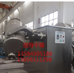 生产食品“粉体”专用SYH三维摆动混料机，小型三维混合机图1