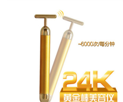 爆款美容小礼品 美容黄金棒 24k黄金瘦脸棒 提拉紧肤 脸部按摩器图2