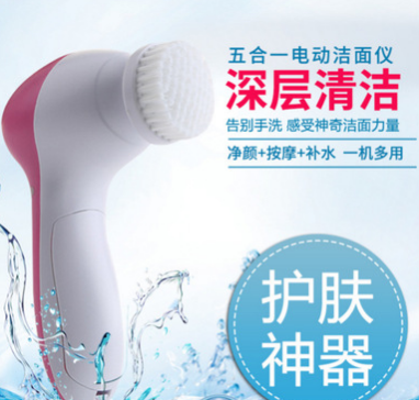 美容仪器厂家五合一洁面仪去黑头毛孔清洁器脸部洁面仪旋转洗脸刷图1