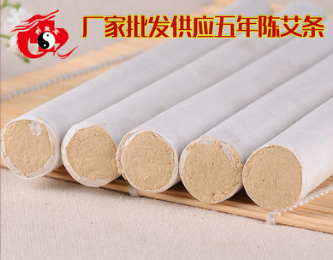 纯手工艾条五年陈精制艾灸条温灸条18*200MM艾条批发45:1艾绒图1