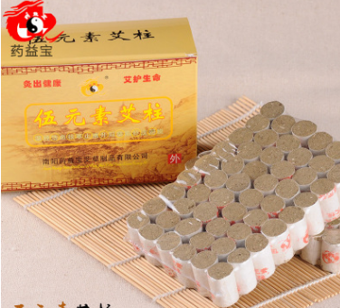南阳药益宝伍元素艾柱批发 108艾柱 艾段 艾绒柱艾草柱短艾条图2