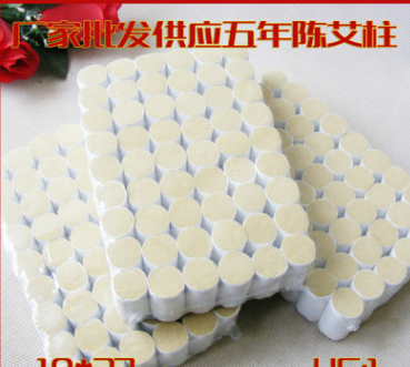 五年陈艾柱批发45:1艾绒精制艾绒柱18*27mm艾段简装艾条柱图1