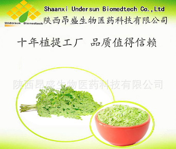 辣木提取物,辣木叶粉,保健品原料,辣木粉图1