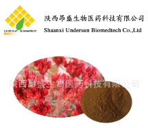 红景天苷,红景天提取物,天然化妆品原料图2