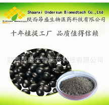 黑豆粉 固体饮料原料 食品原料 厂家直销 质量可控图1