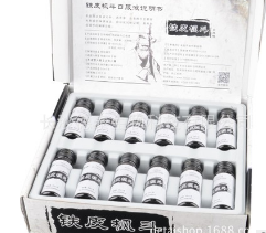 生命维他铁皮枫斗口服液铁皮石斛霍山石斛图2
