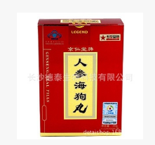 一达高新京仁堂人参海狗丸抗疲劳图1