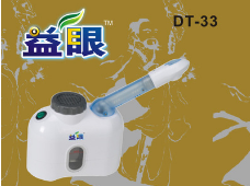 益眼泰东中药熏蒸仪热喷美容仪蒸面器蒸脸器负离子喷雾机熏眼仪图1