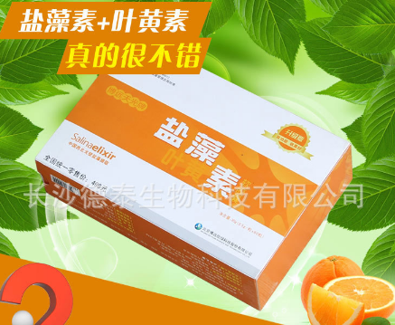 博远天光牌盐藻叶黄素盐藻胡萝卜素盐藻博远欣绿博远天光图2