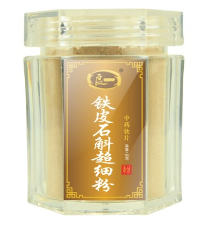 铁皮石斛超细粉养胃滋阴清热养生中药精致饮片 贴牌代工OEM定制图2