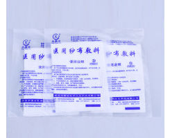 一次性纱布医用敷料脱脂纱布片 外科无菌纱布块医疗耗材生产批发图2