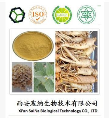 醉茄提取物，1。5%醉茄内脂图1