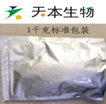 啤酒花提取物 啤酒花黄酮10% 厂家现货 热销中图1