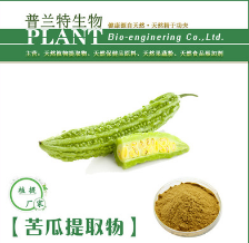 供应苦瓜提取物 10%苦瓜甙 水提苦瓜10:1 可接定制加工订单图1