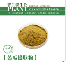 供应苦瓜提取物 10%苦瓜甙 水提苦瓜10:1 可接定制加工订单图2
