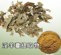 供应淫羊藿提取物 水提淫羊藿10:1 淫羊藿单甙 淫羊藿双甙 现货图1
