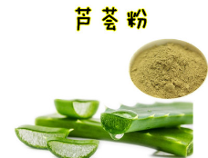 芦荟粉 食品级 速溶芦荟汁粉 喷雾干燥 纯天然无添加 芦荟果蔬粉图1