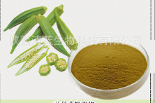 黄秋葵浓缩粉图1