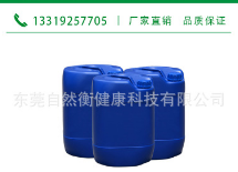 自然衡厂家直销 水果蔬菜提取液 苦瓜提取液 个性化定制原料图1