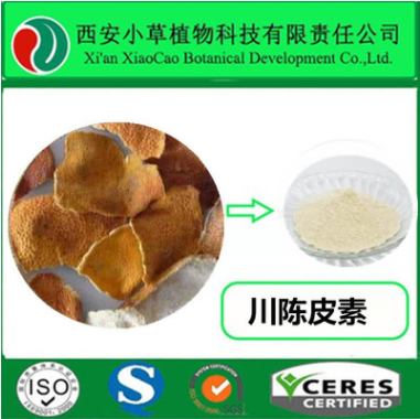 专业工厂供应包邮寄 植物提取物 蜜橘黄素 川陈皮素98%图1