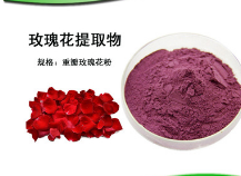 玫瑰花提取物 玫瑰花粉 重瓣玫瑰花粉图1