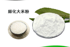 膨化大米粉 优质大米粉 大米粉100%图2
