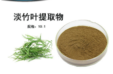 淡竹叶提取物 10:1 淡竹叶提取物 淡竹叶浓缩粉 1KG起订图1